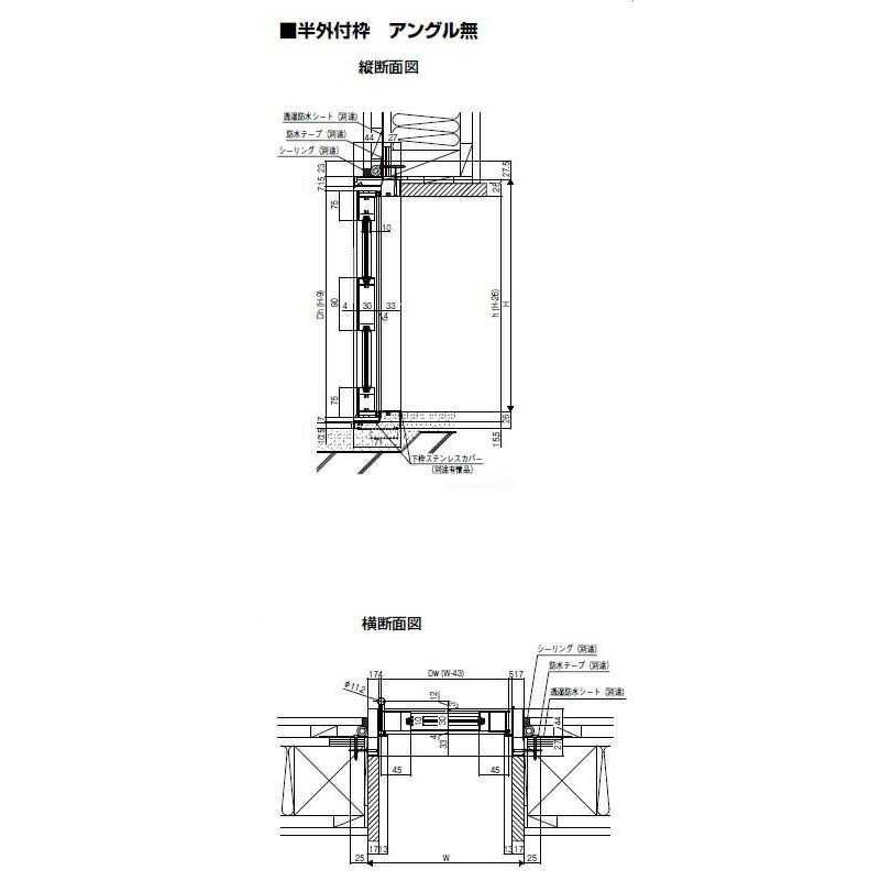 LIXIL（リクシル） 【ポイント11倍】ロンカラーガラスドア 半外型