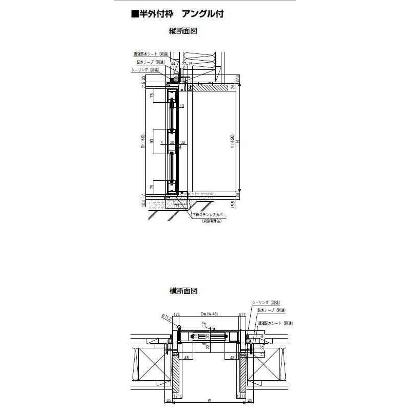 LIXIL（リクシル） 【ポイント11倍】ロンカラーガラスドア 半外型