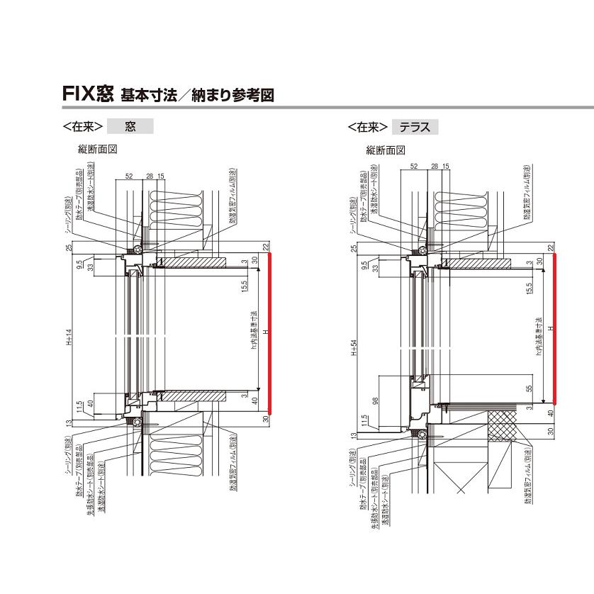 LIXIL 【ポイント11倍】セレクトサッシ PG FIX窓 07405 W780 LIXIL 【ポイント11倍】セレクトサッシ PG FIX窓 07405 W780