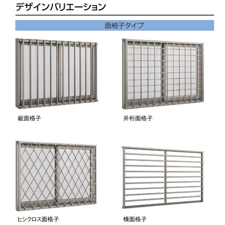 LIXIL（リクシル） 【ポイント11倍】セレクトサッシ PG 面格子付サッシ