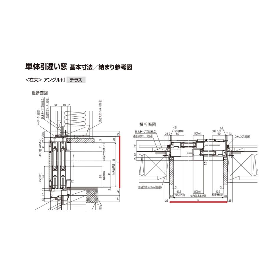 LIXIL 【ポイント11倍】セレクトサッシ PG 引違窓 11909 W1235 LIXIL 【ポイント11倍】セレクトサッシ PG 引違窓 11909 W1235