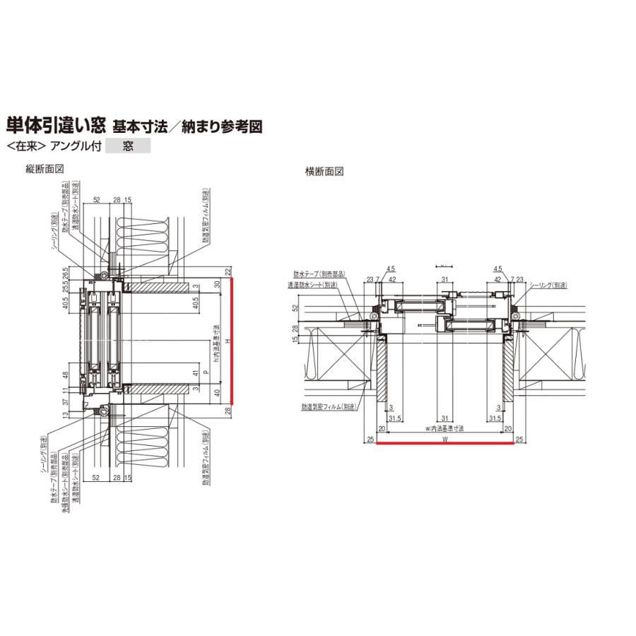 LIXIL 【ポイント11倍】セレクトサッシ PG 引違窓 16511 W1690 LIXIL 【ポイント11倍】セレクトサッシ PG 引違窓 16511 W1690