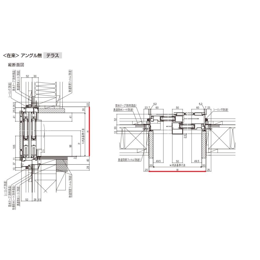 ポイント11倍】セレクトサッシ PG 引違窓 16511 W1690 × H1170 ペア