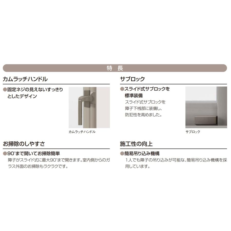 LIXIL 【ポイント11倍】セレクトサッシ PG 縦すべり出し窓 06013 LIXIL 【ポイント11倍】セレクトサッシ PG 縦すべり出し窓 06013