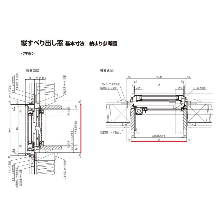 LIXIL 【ポイント11倍】セレクトサッシ PG 縦すべり出し窓 06013 LIXIL 【ポイント11倍】セレクトサッシ PG 縦すべり出し窓 06013