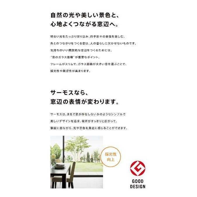 LIXIL（リクシル） 【ポイント11倍】高所用横すべり出し窓 119028