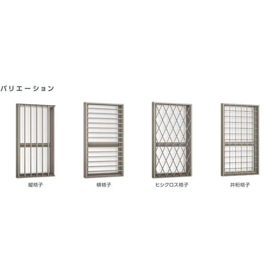 LIXIL 【ポイント11倍】面格子付上げ下げ窓 06009 W640 x H970 LIXIL 【ポイント11倍】面格子付上げ下げ窓 06009 W640 x H970