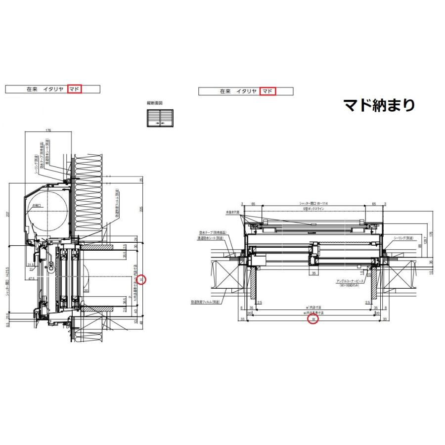 LIXIL 【ポイント11倍】シャッター引違い 11409 W1185 x H970
