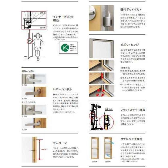 【ポイント11倍】サーモスＬ採風ドア 06920 W730 x 2030 LIXIL アルミサッシ ドア 複層ガラス LIXIL TOSTEM リクシル トステム_3