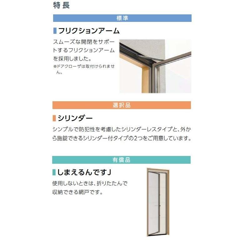 LIXIL 【ポイント11倍】サーモスLテラスドア 07418 W780 x LIXIL 【ポイント11倍】サーモスLテラスドア 07418 W780 x