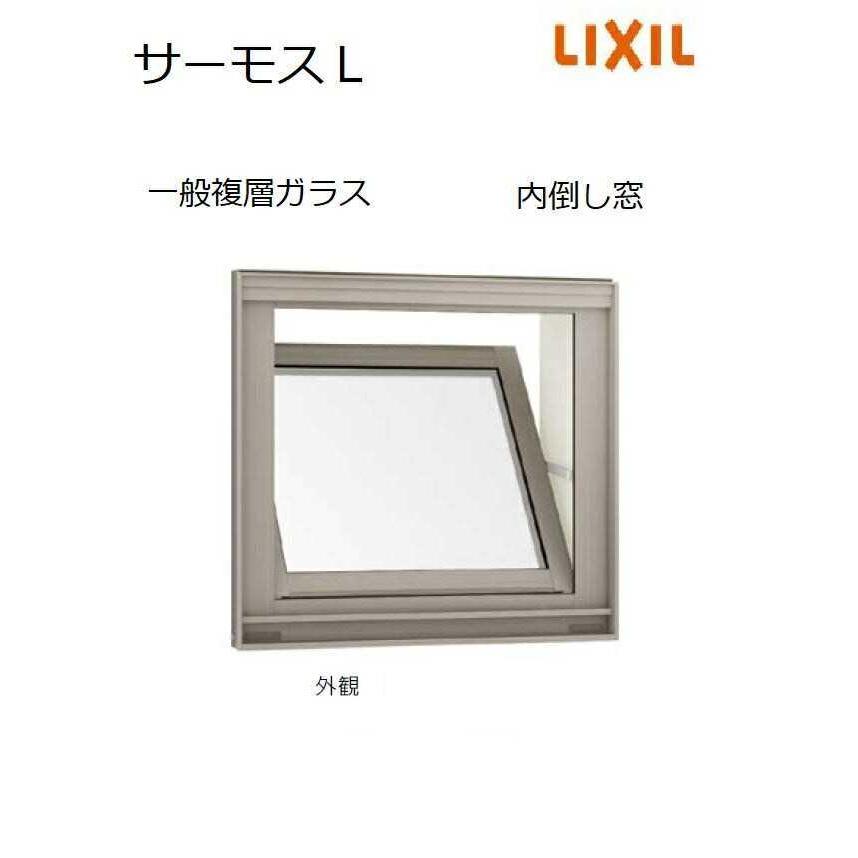 LIXIL（リクシル） 【ポイント11倍】内倒し窓 07407 W780 x H770 LIXIL