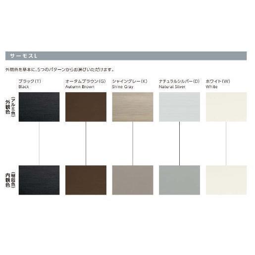 LIXIL（リクシル） 【ポイント11倍】横すべり出し窓オペレーター