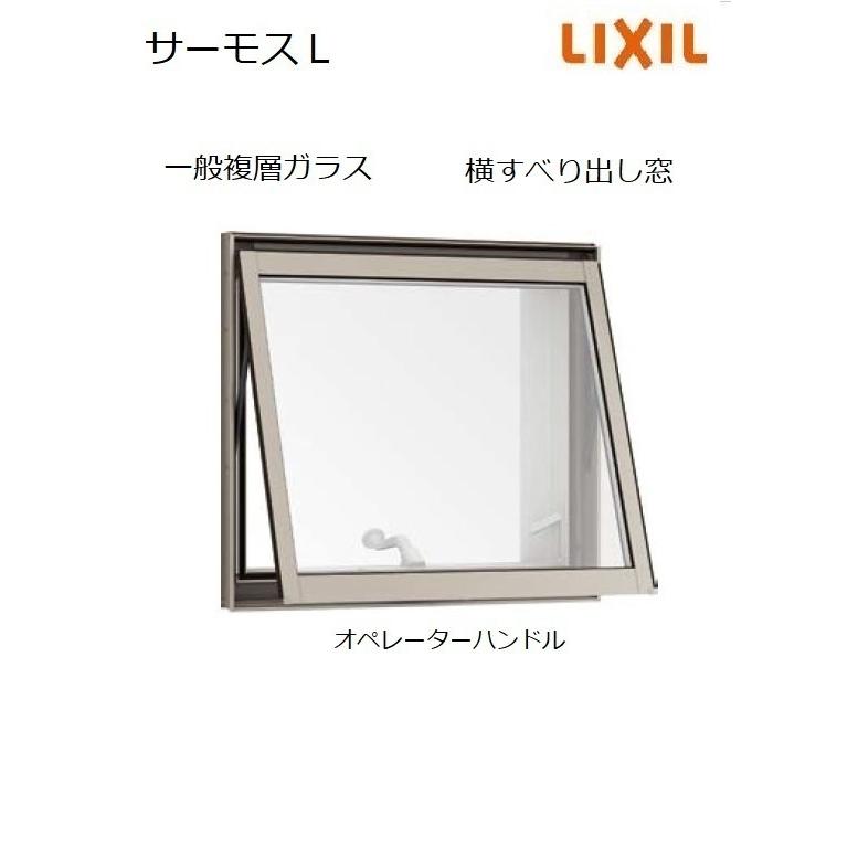 LIXIL 【ポイント11倍】横すべり出し窓オペレーター 03607 W405 LIXIL 【ポイント11倍】横すべり出し窓オペレーター 03607 W405