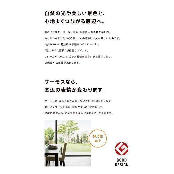 LIXIL（リクシル） 【ポイント11倍】横すべり出し窓オペレーター