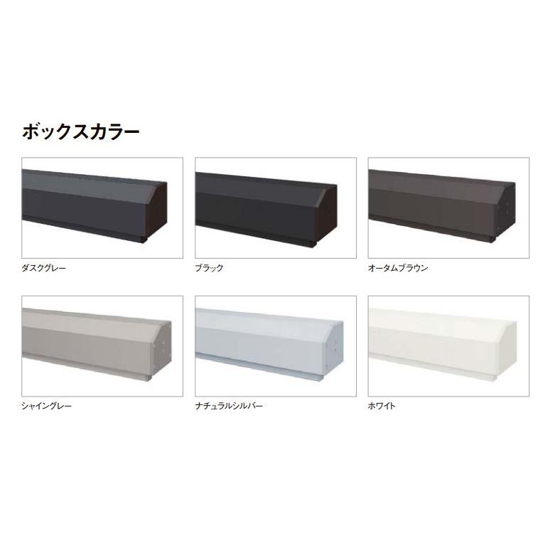 【ポイント11倍】スタイルシェード 壁付タイプ 06011 W770 × H1210mm 日除け 日よけ 窓 LIXIL TOSTEM リクシル トステムの画像