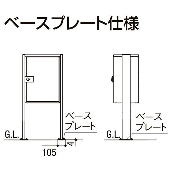 宅配ボックスKT ポール仕様  スタンダード 高さ1457.5mm 本体480×460.5×270mm ポスト LIXIL トステム TOSTM｜miraino-yume｜06