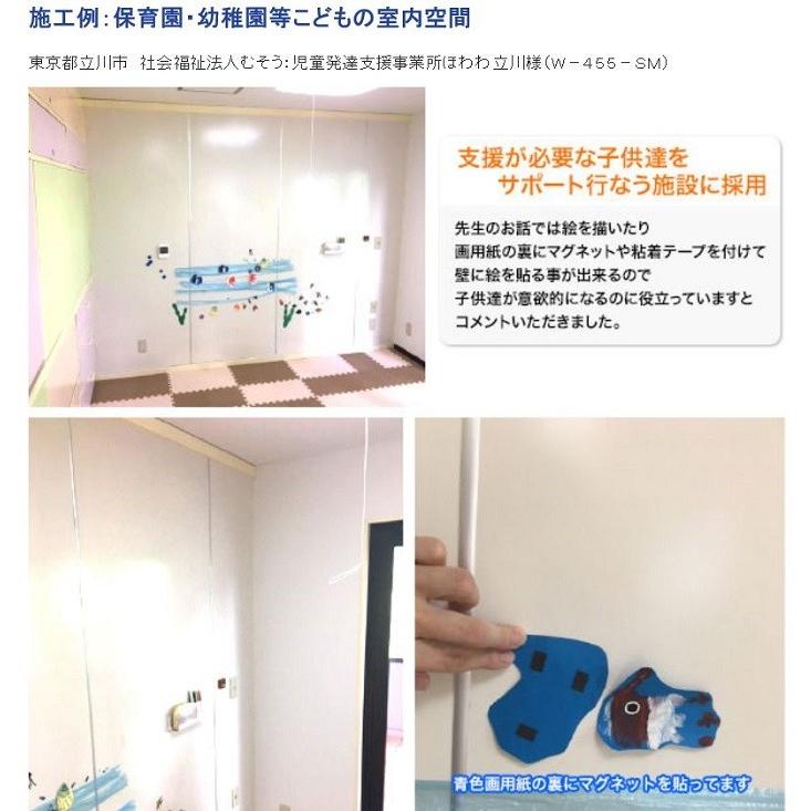 取引：法人のみ】 ホーロー キッチンパネル JFE 1219 x 2400 2枚入り