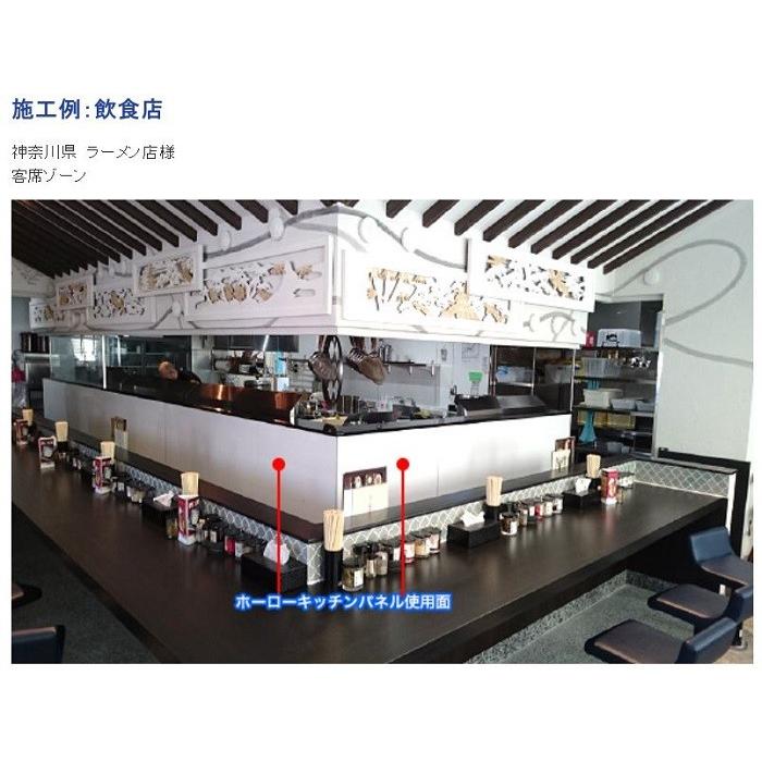 取引：法人のみ】 ホーロー キッチンパネル JFE 1219 x 2400 2枚入り