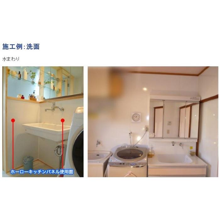 取引:法人のみ】 ホーロー キッチンパネル JFE 890mm x 1800mm 取引:法人のみ】 ホーロー キッチンパネル JFE 890mm x 1800mm