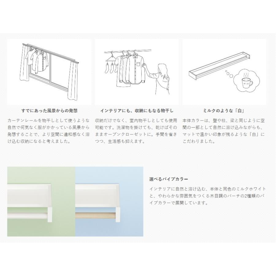 森田アルミ工業 Wally W1650 多目的シェルフ 室内物干し 1650mm morita