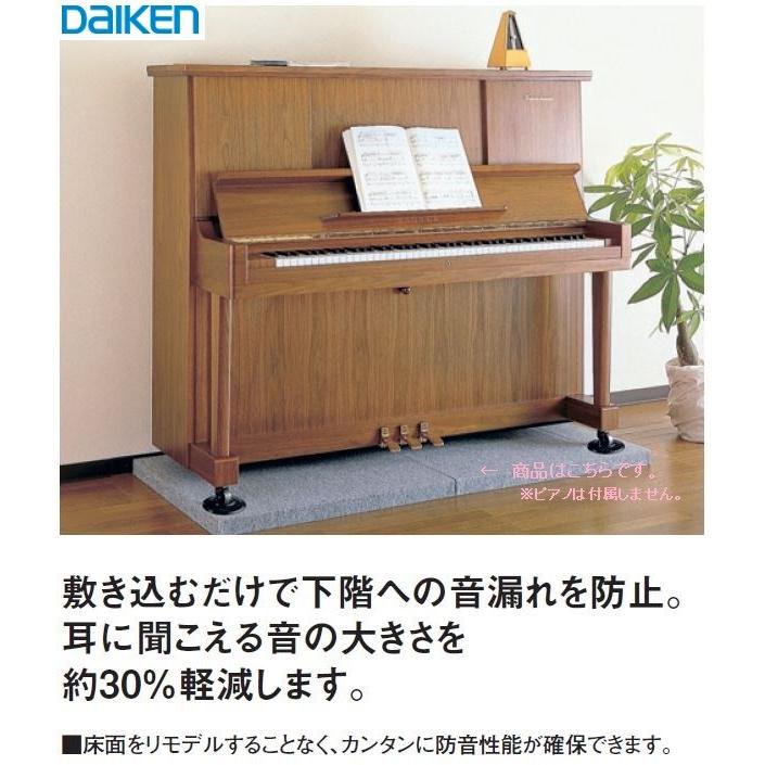 DAIKEN 大建工業 防振ベース マンション用防音簡易敷台 YB08012 グレー