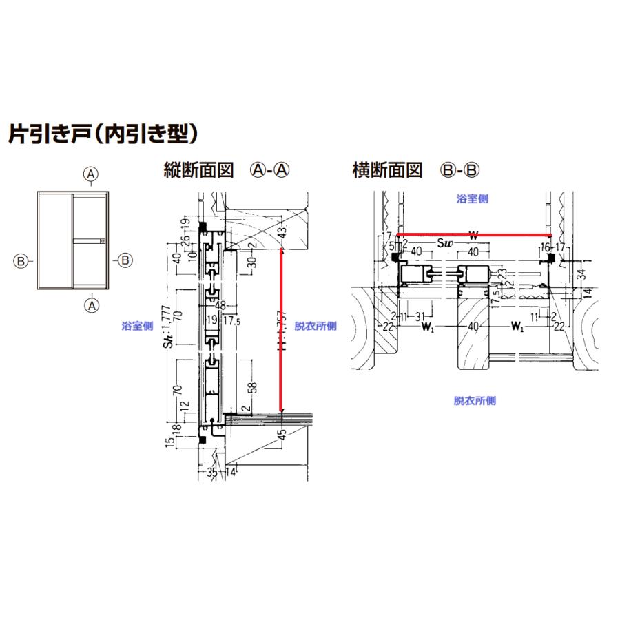 LIXIL 浴室片引戸 外引き型(脱衣室側) 1618 W1670 × H1818 LIXIL 浴室片引戸 外引き型(脱衣室側) 1618 W1670 × H1818