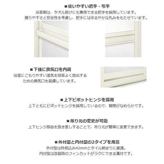 LIXIL 【ポイント11倍】浴室中折ドア SF型 0718 W750 × H1818 外 LIXIL 【ポイント11倍】浴室中折ドア SF型 0718 W750 × H1818 外