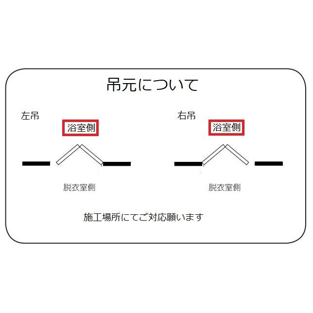 LIXIL（リクシル） 【ポイント11倍】浴室中折ドア SF型 0717 W750