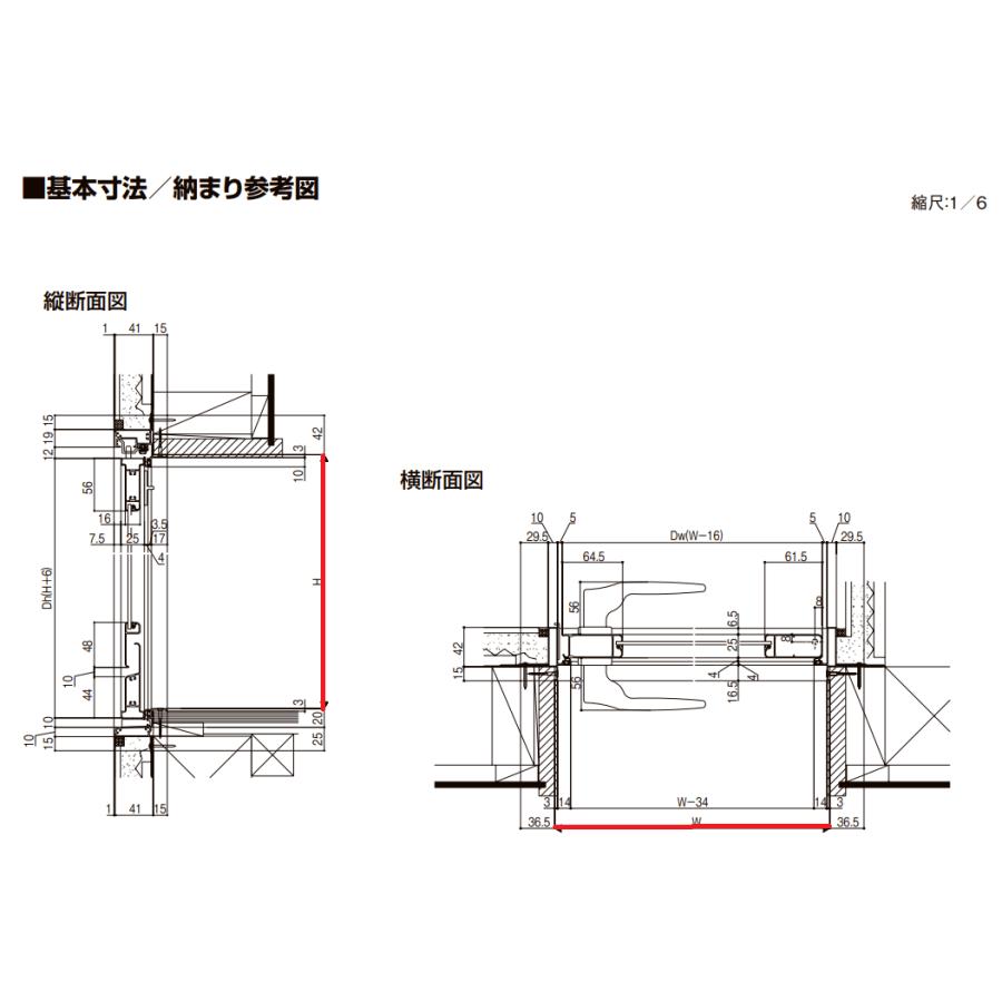 浴室ドア WD-2  0820 W800 × H2000 無地パネル 風呂扉  LIXIL リクシル トステム｜miraino-yume｜05