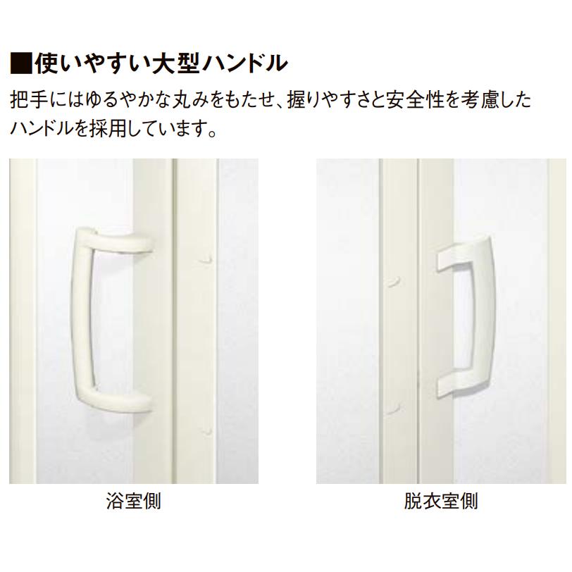 LIXIL（リクシル） 浴室中折ドア WF-2 0720 W750 × H2000 デザイン