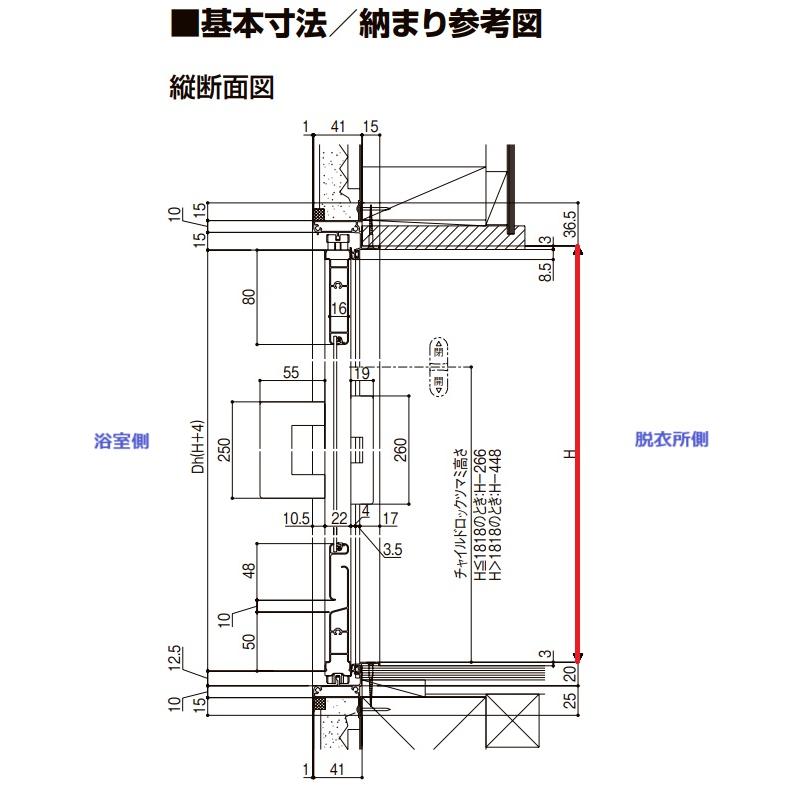 LIXIL（リクシル） 浴室中折ドア WF-2 0720 W750 × H2000 デザイン