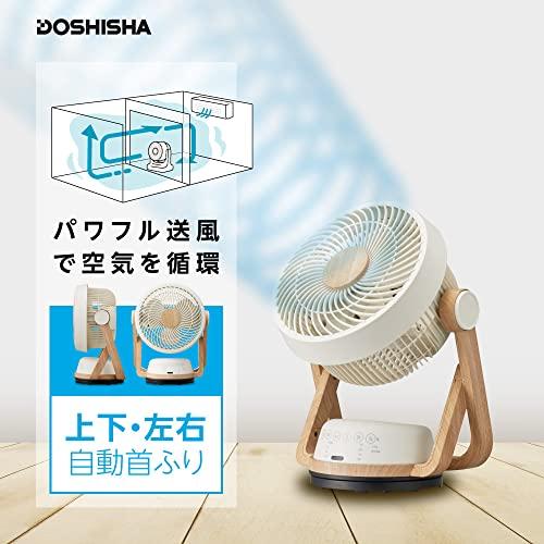 省エネ 節電対策】 ドウシシャ サーキュレーター DC 木目調 19cm 首