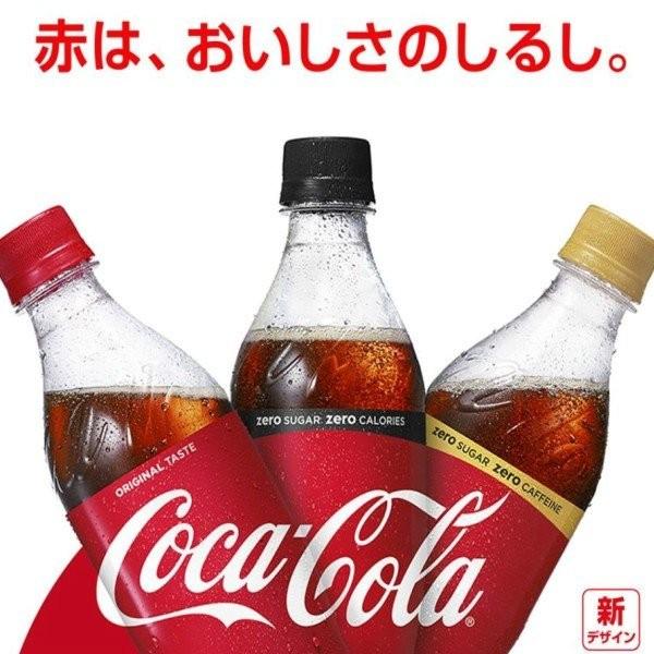 56 以上節約 ファンタ グレープ 500ml ペットボトル 24本入 2ケース 48本 炭酸 コカコーラ Coca Cola メーカー発送 Materialworldblog Com