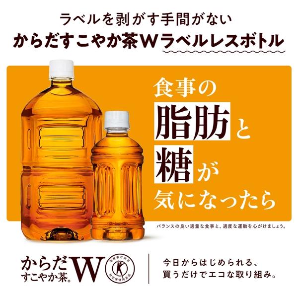 爽健美茶 300ml お茶 ペットボトル 48本 24本入 2ケース 飲みきりサイズ コカコーラ社発送 賞味期限最長｜miraishico｜10