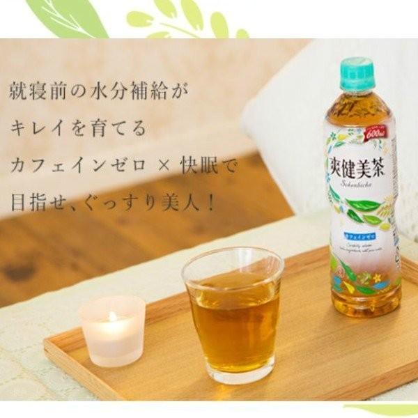 煌 烏龍茶 煌ファン 2L お茶 ペットボトル 12本 6本入 2ケース 煌 烏龍茶 煌ファン 2L お茶 ペットボトル 12本 6本入 2ケース