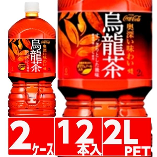 煌 烏龍茶 煌ファン 2L お茶 ペットボトル 12本 6本入 2ケース 煌 烏龍茶 煌ファン 2L お茶 ペットボトル 12本 6本入 2ケース