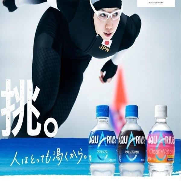い・ろ・は・す いろはす天然水 285ml ペットボトル 48本 24本入 い・ろ・は・す いろはす天然水 285ml ペットボトル 48本 24本入