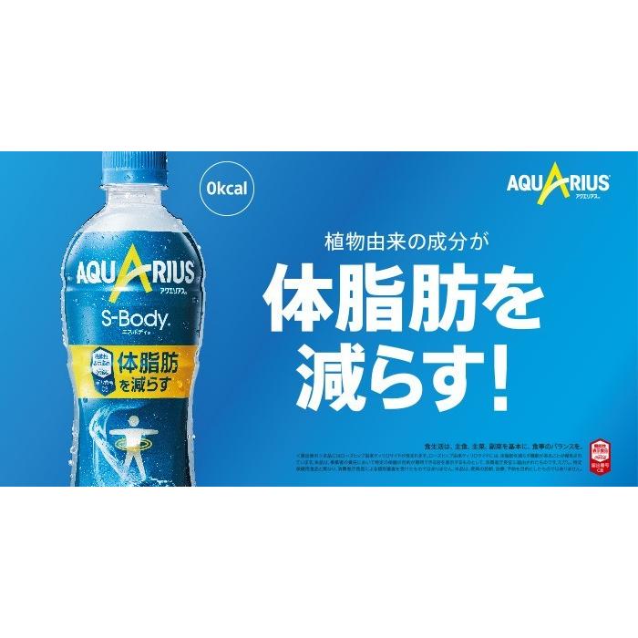 からだすこやか茶W 1050ml ペットボトル 24本 12本入 2ケース 全国送料無料 トクホ 機能性表示食品 Coca Cola コカコーラ社直送｜miraishico｜11