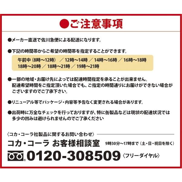 いろはす ラベルレス 560ml ペットボトル 24本入 2ケース 48本 全国送料無料 水 ミネラルウォーター コカコーラ社直送｜miraishico｜06