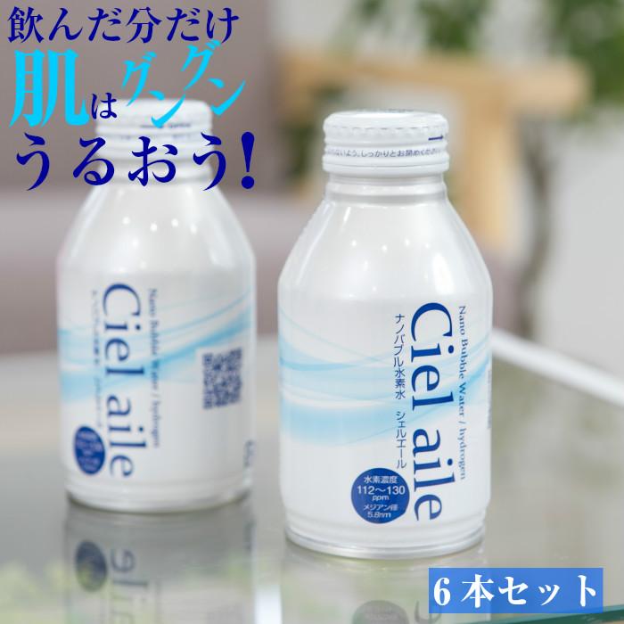 水 ナノバブル水素水 300ml 6本入 国内 ミネラルウォーター 防災 備蓄