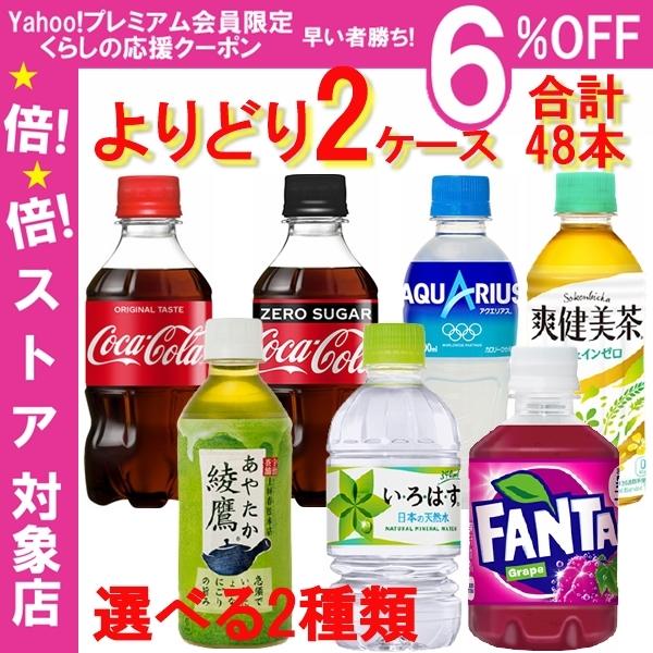 コカ・コーラ コカコーラ 300ml ペットボトル 1ケース 24本入 コカ・コーラ コカコーラ 300ml ペットボトル 1ケース 24本入