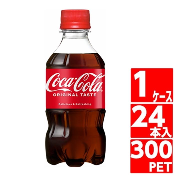 コカ・コーラ コカコーラ 300ml ペットボトル 1ケース 24本入 コカ・コーラ コカコーラ 300ml ペットボトル 1ケース 24本入
