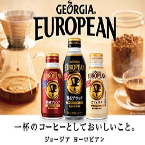 ジョージア オリジナル 250g 缶 コーヒー 1ケース 30本入 Coca