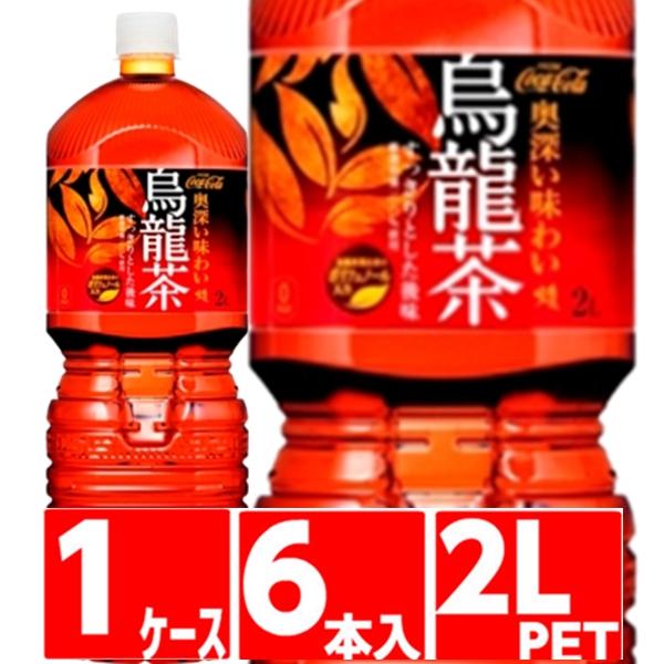 煌 烏龍茶 煌ファン 2L お茶 ペットボトル 1ケース 6本入 Coca 煌 烏龍茶 煌ファン 2L お茶 ペットボトル 1ケース 6本入 Coca