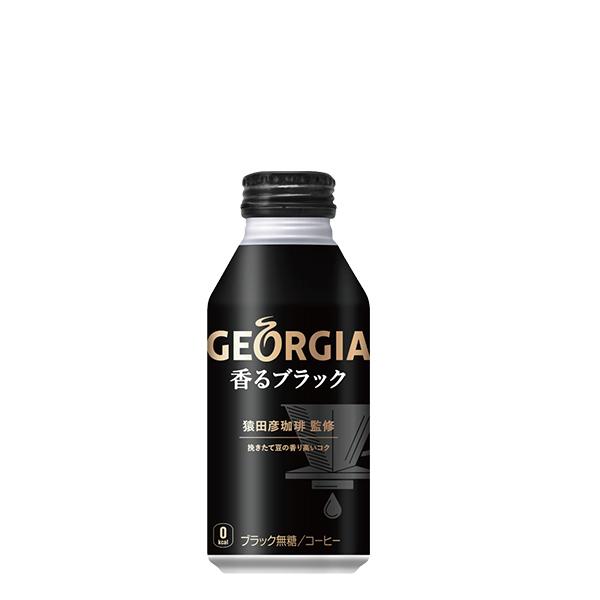 希少GEORGIAボトル缶コレクション 楽天市場】ジョージア 香るブラック ボトル缶 260ml 24本入り×1