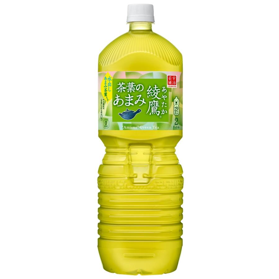 綾鷹 茶葉のあまみ 2L 6本入 1ケース ペットボトル お茶 緑茶 綾鷹 茶葉のあまみ 2L 6本入 1ケース ペットボトル お茶 緑茶