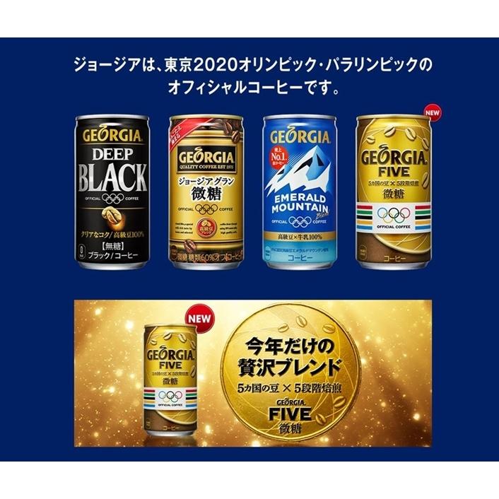 ジョージア ザ・ブラック 500ml ペットボトル 1ケース 24本入 ジョージア ザ・ブラック 500ml ペットボトル 1ケース 24本入