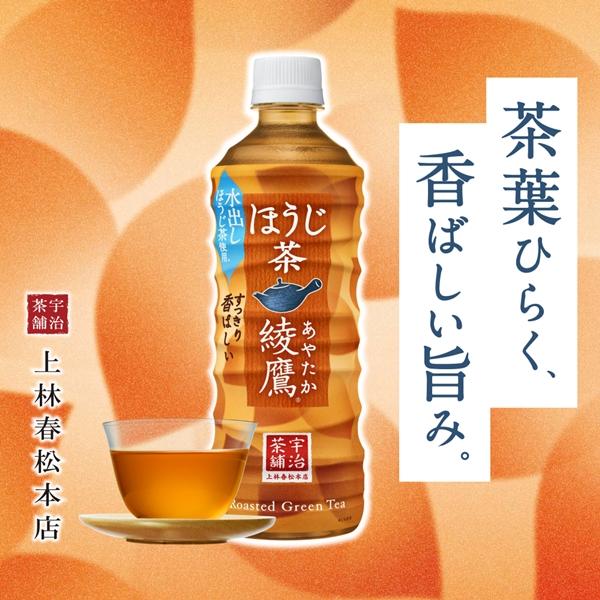 いろはす天然水 ラベルレス 2L 1ケース 8本入 水 ペットボトル ミネラルウォーター Coca Cola コカコーラ社直送｜miraishico｜16