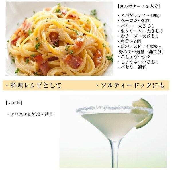 岩塩 食用 0g 3個セット よりどり パウダータイプ 粗目 粉末タイプ 4種類から選び取りミル ヒマラヤ産 入浴剤 塩マッサージ 減塩 食塩 食塩無添加 Ganen 3p 未来志向ヒロシバ 通販 Yahoo ショッピング