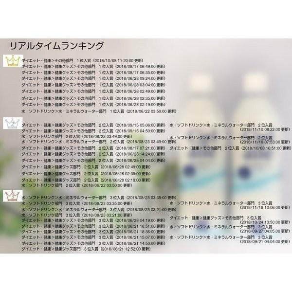 水素水 500ml 72本セット ペットボトル 送料無料 ナノバブル水 抜けない 保存水 お見舞い用 ホットヨガ ジム用 ペット用 入浴用 水分補給 Nano Bubble 72set Deal 未来志向ヒロシバ 通販 Yahoo ショッピング